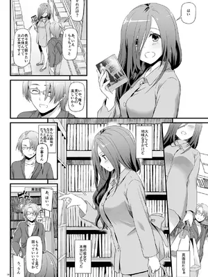 [Digital Lover (なかじまゆか)] 地味属性ド変態カノジョ 制服楽園 34 [DL版]_008