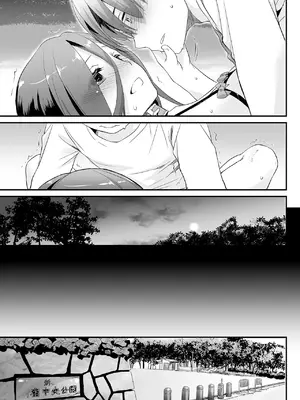 [Digital Lover (なかじまゆか)] 地味属性ド変態カノジョ 制服楽園 34 [DL版]_097