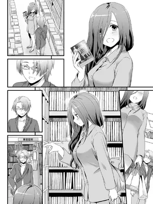 [Digital Lover (なかじまゆか)] 地味属性ド変態カノジョ 制服楽園 34 [DL版]_058