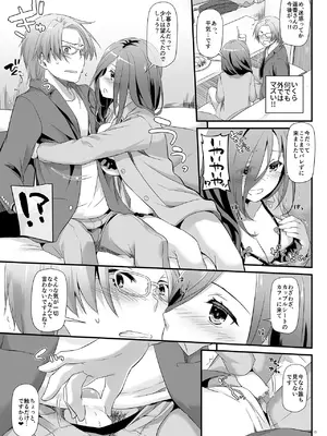 [Digital Lover (なかじまゆか)] 地味属性ド変態カノジョ 制服楽園 34 [DL版]_015