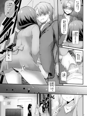 [Digital Lover (なかじまゆか)] 地味属性ド変態カノジョ 制服楽園 34 [DL版]_029