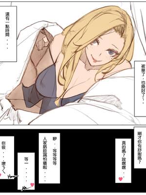[Dako] The butterflies in the Paradise Hotel [Chinese]_28