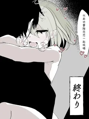 [はとめ本舗] メリーさん(こいしちゃん)の電話 [zhipr个人汉化]_33