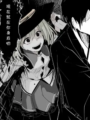 [はとめ本舗] メリーさん(こいしちゃん)の電話 [zhipr个人汉化]_12