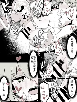 [はとめ本舗] メリーさん(こいしちゃん)の電話 [zhipr个人汉化]_31