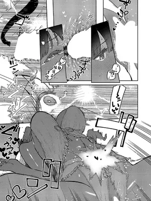 [ヘリを] RESORT MARRIAGE (コミック エグゼ 51) [中国翻訳] [DL版]_21