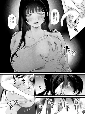 WEEKLY快楽天 2024 No.42_14