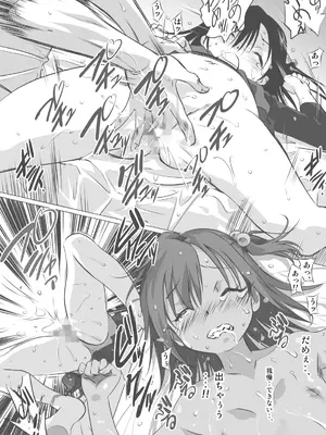 [船場きっちん] 友達がやられてるの見るとメッチャ興奮すりゅ_14