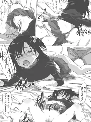 [船場きっちん] 友達がやられてるの見るとメッチャ興奮すりゅ_12