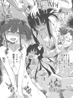 [船場きっちん] 友達がやられてるの見るとメッチャ興奮すりゅ_37