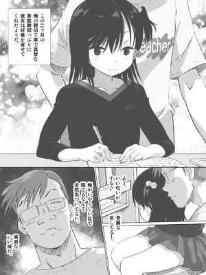 [船場きっちん] 友達がやられてるの見るとメッチャ興奮すりゅ_04