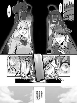 [変熊] これだけが (コミックゼロス #117) [死兆修会] [DL版]_04