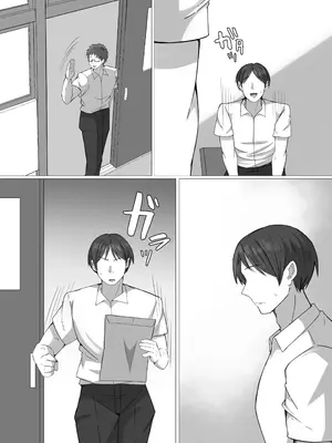 [ぺんぎん軍艦 (らく)] 僕が憧れた生徒会長は、アイツの前では雌になる。[DL版]_55