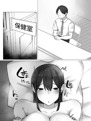 [ぺんぎん軍艦 (らく)] 僕が憧れた生徒会長は、アイツの前では雌になる。[DL版]_41