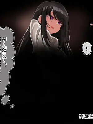 [もやのすけ] 催眠スマホでクラスの美少女の絶頂を管理して観察する。 [便宜汉化组]_114