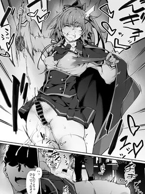 [六壱] Skebご依頼漫画・朱雀院紅葉_36