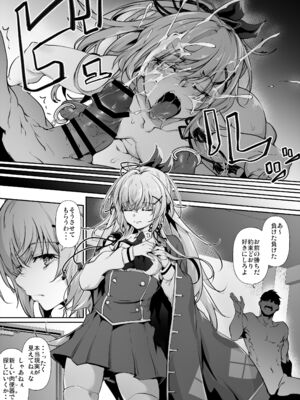 [六壱] Skebご依頼漫画・朱雀院紅葉_28