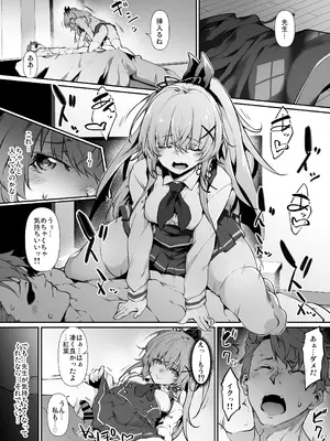 [六壱] Skebご依頼漫画・朱雀院紅葉_30