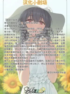 [宇宙コアラ (ppw)]くすぐりトラップゲーム [AOE汉化组]_104