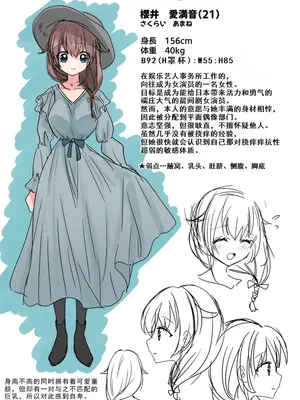 [宇宙コアラ (ppw)]くすぐりトラップゲーム [AOE汉化组]_004