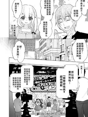 [宇宙コアラ (ppw)]くすぐりトラップゲーム [AOE汉化组]_011