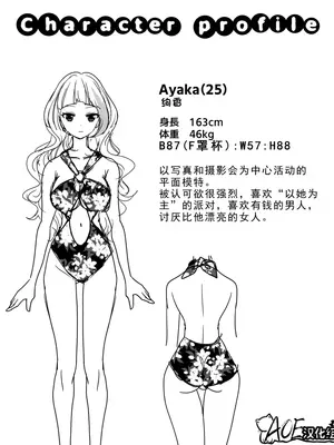 [宇宙コアラ (ppw)]くすぐりトラップゲーム [AOE汉化组]_017