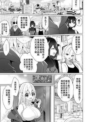 [宇宙コアラ (ppw)]くすぐりトラップゲーム [AOE汉化组]_098