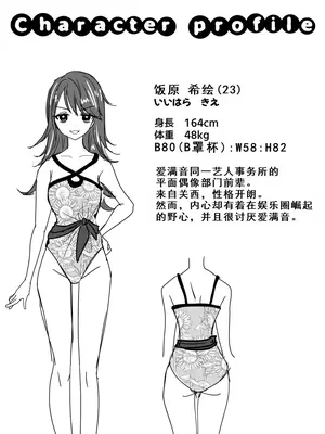 [宇宙コアラ (ppw)]くすぐりトラップゲーム [AOE汉化组]_016