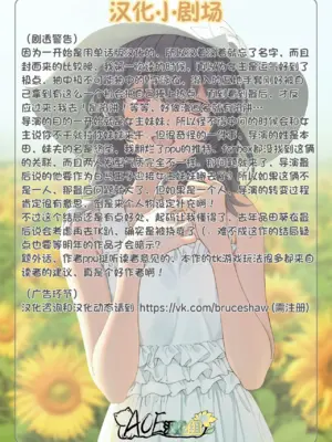 [宇宙コアラ (ppw)]くすぐりトラップゲーム [AOE汉化组]_105