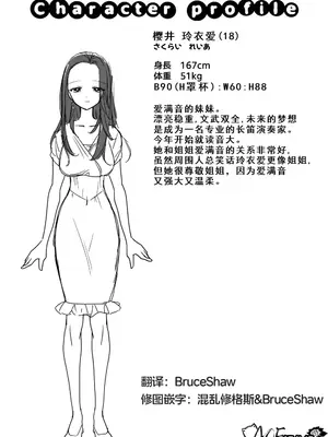 [宇宙コアラ (ppw)]くすぐりトラップゲーム [AOE汉化组]_005