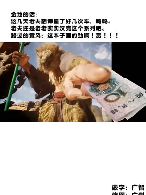 [インプリズン (佐々木幽閉)] デカくてエロい僕のいもうと3 [中国翻訳]_23