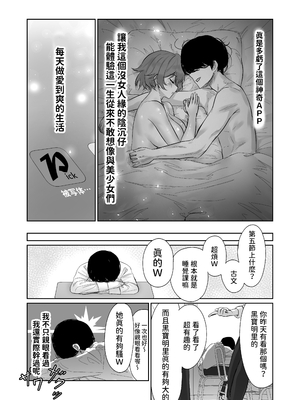 [ジアトー] 被写体ピッカー [中国翻訳]_14