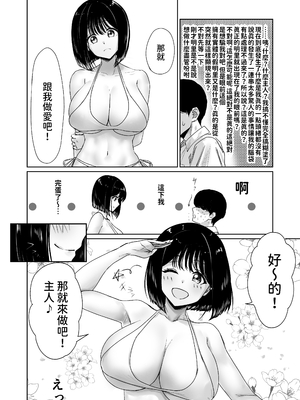 [ジアトー] 被写体ピッカー [中国翻訳]_08