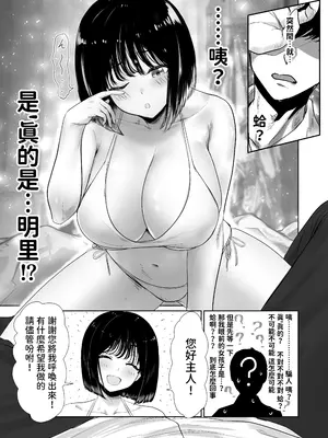 [ジアトー] 被写体ピッカー [中国翻訳]_07