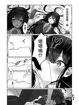 [ジアトー] 被写体ピッカー [中国翻訳]_20