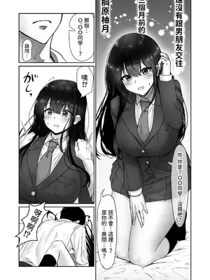 [ジアトー] 被写体ピッカー [中国翻訳]_19