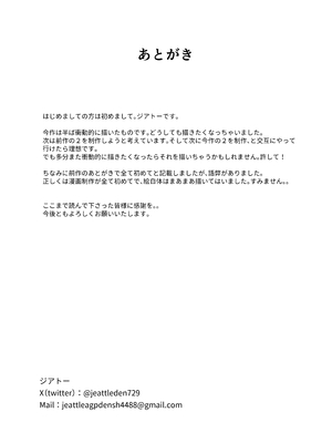 [ジアトー] 被写体ピッカー [中国翻訳]_42