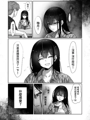 [ジアトー] 被写体ピッカー [中国翻訳]_40