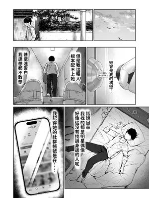 [ジアトー] 被写体ピッカー [中国翻訳]_16