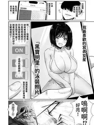 [ジアトー] 被写体ピッカー [中国翻訳]_06