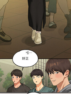 富家女姐姐 外傳 1-2話_01_12