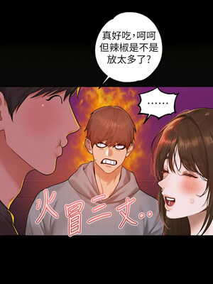 富家女姐姐 外傳 1-2話_02_02