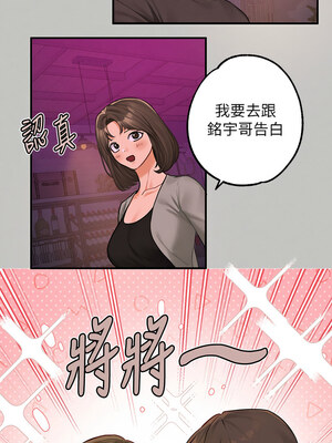 富家女姐姐 外傳 1-2話_02_04