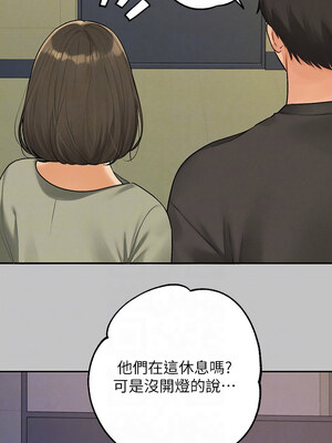 富家女姐姐 外傳 1-2話_02_05