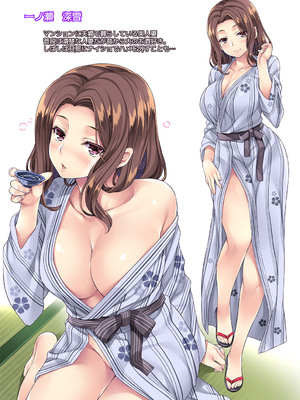 [Rip@Lip (水原優)] 隣の泥酔妻 -総集編-_108