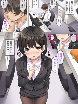 [Rip@Lip (水原優)] 隣の泥酔妻 -総集編-_122