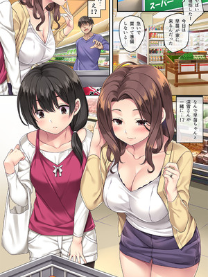 [Rip@Lip (水原優)] 隣の泥酔妻 -総集編-_124