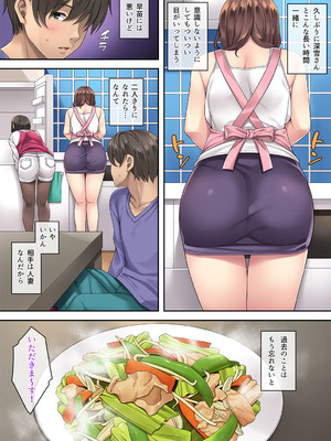 [Rip@Lip (水原優)] 隣の泥酔妻 -総集編-_127