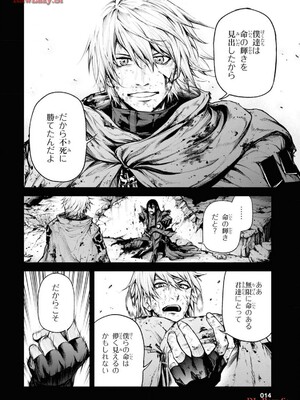 魔王2099 1.電子荒廃都市・新宿_016