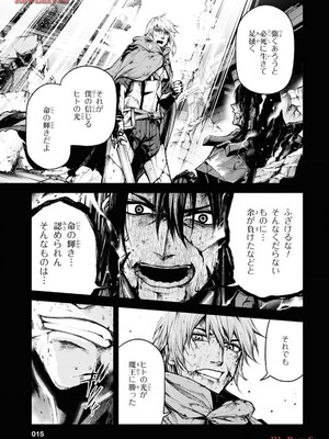 魔王2099 1.電子荒廃都市・新宿_017